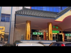 ওউসি নিউ এনভায়রনমেন্টাল ইকুইপমেন্ট কোং লিমিটেড।