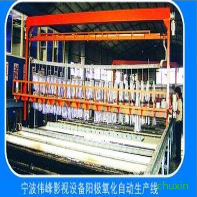 অ্যালুমিনিয়াম খাদ রঙ anode কলাই লাইন