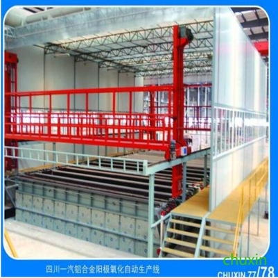 PLC কন্ট্রোল স্বয়ংক্রিয় Anodizing লাইন অ্যালুমিনিয়াম খাদ
